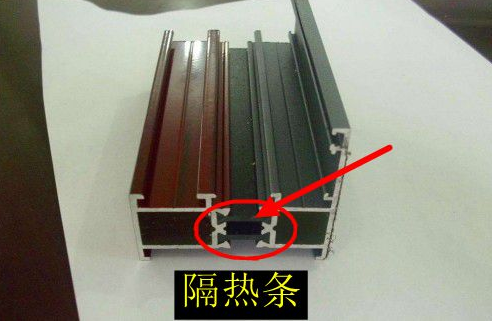 如何選購斷橋鋁門窗？判斷隔熱條材質(zhì)有什么方法？
