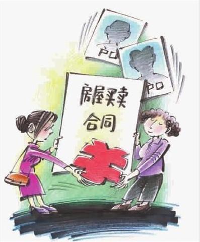 農(nóng)村房子的地基可以買賣嗎？農(nóng)村房屋買賣合同有效嗎？