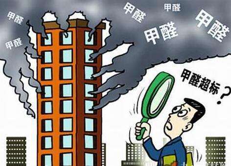 新房子怎么去有效的防護甲醛了，剛建好房的朋友快來看看吧