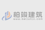 如何設(shè)計(jì)才能讓造價(jià)最省錢？采用半框架半磚混