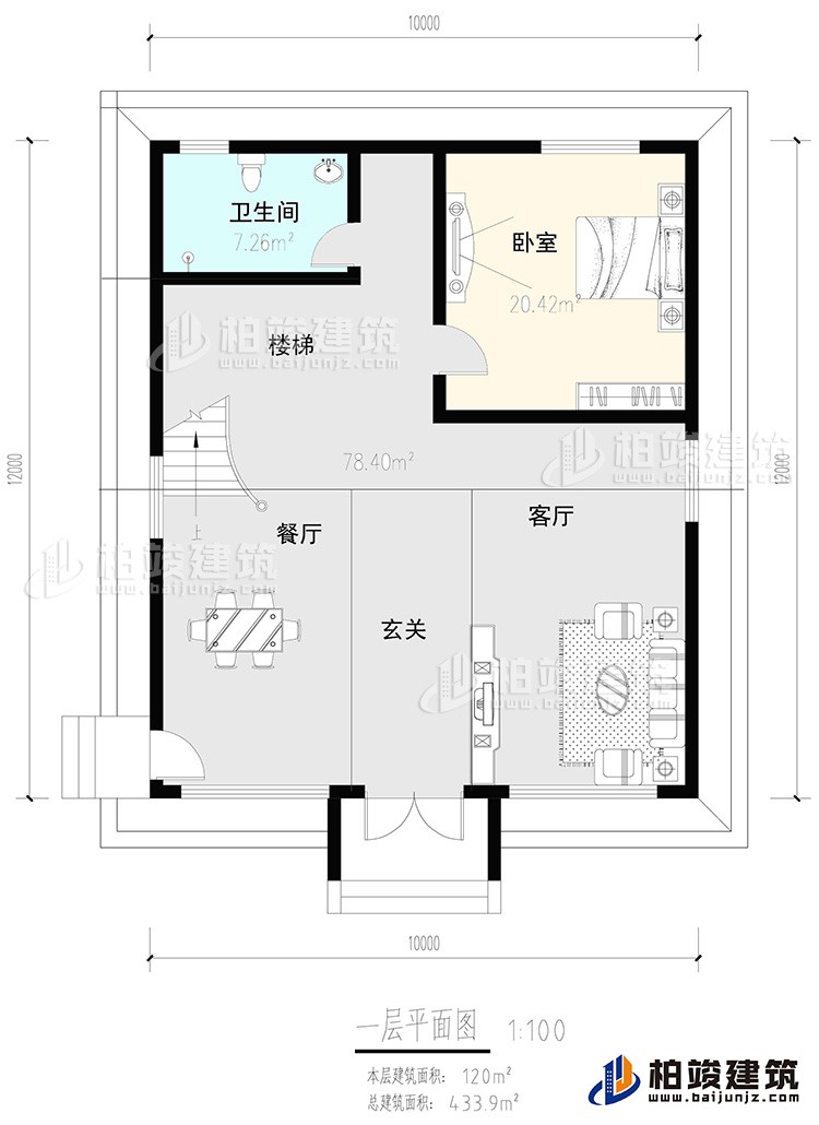 一層：玄關，客廳，餐廳，樓梯，臥室，公衛(wèi)