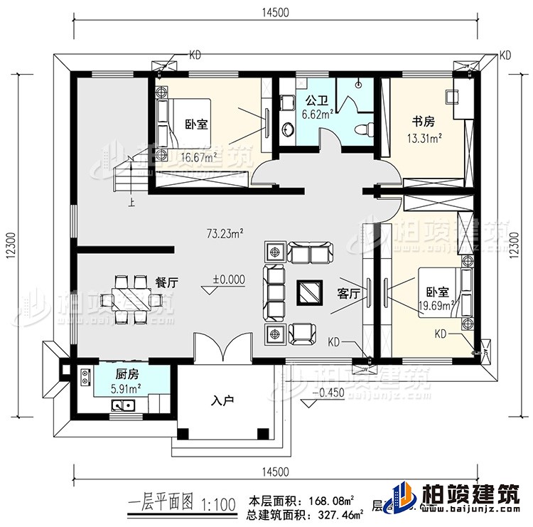二層：客廳 ，收納區(qū)，4臥室，公衛(wèi)，陽臺，樓梯
