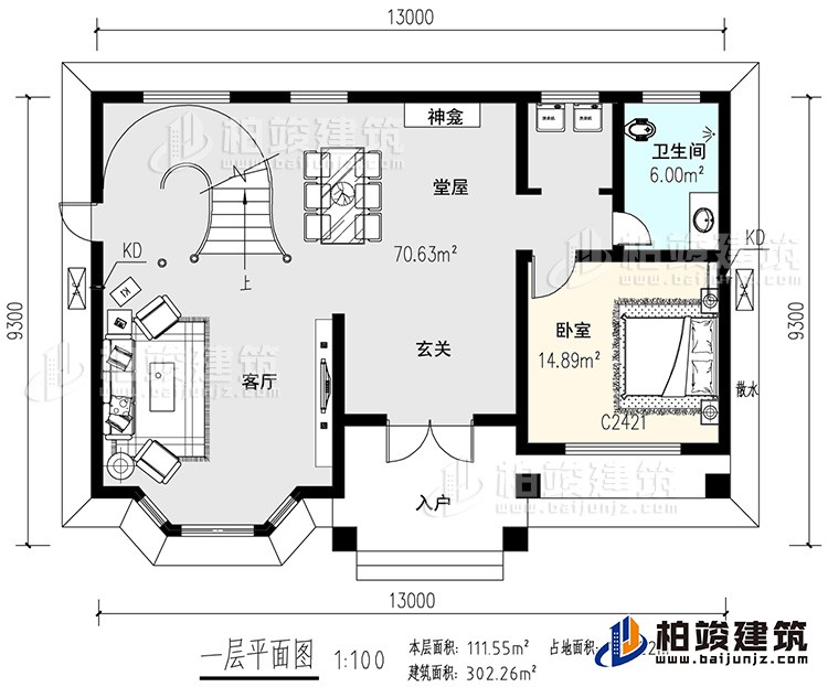 一層：KTV，臥室，公衛(wèi)，2露臺(tái),旋轉(zhuǎn)樓梯