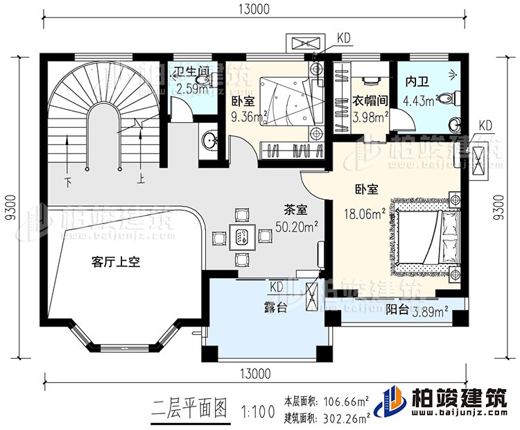 二層：茶室，客廳上空，2臥室，衣帽間，內(nèi)衛(wèi)，公衛(wèi)，陽(yáng)臺(tái)，旋轉(zhuǎn)樓梯，露臺(tái)