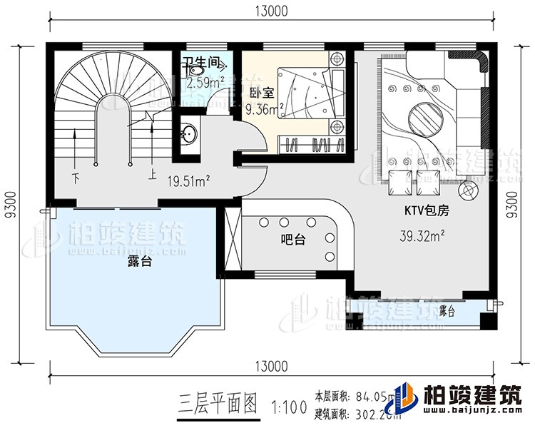 三層：KTV，臥室，公衛(wèi)，2露臺(tái),旋轉(zhuǎn)樓梯