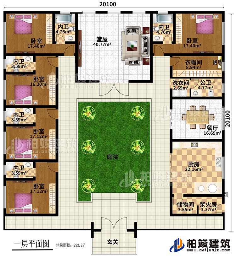 一層：中庭，堂屋，5臥室?guī)?nèi)衛(wèi)，衣帽間，廚房，餐廳，公衛(wèi) ，洗衣間，儲(chǔ)藏間，柴火灶