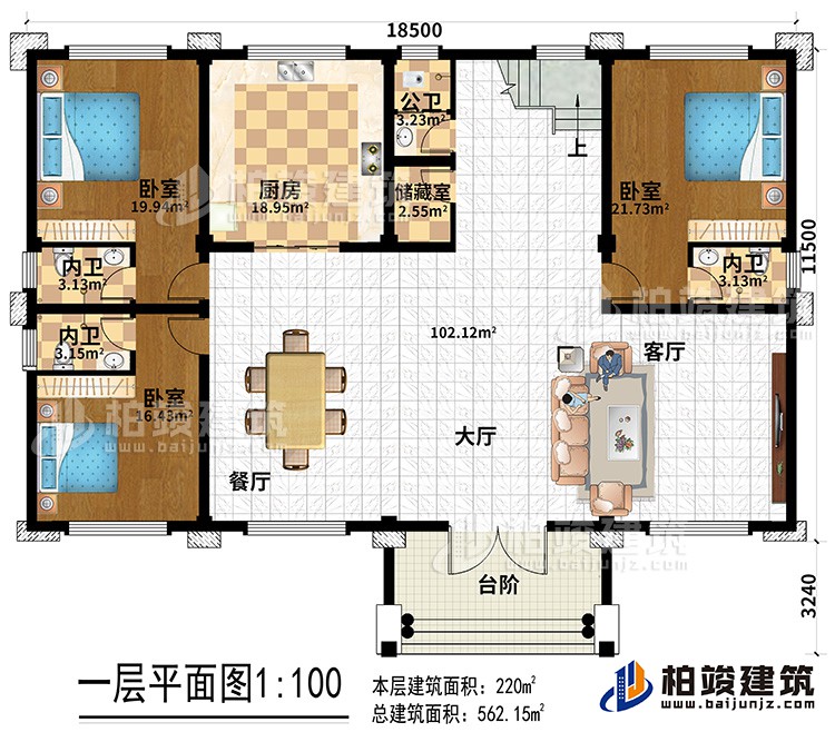 一層：客廳，餐廳，廚房，衛(wèi)生間，三間臥室，儲物室