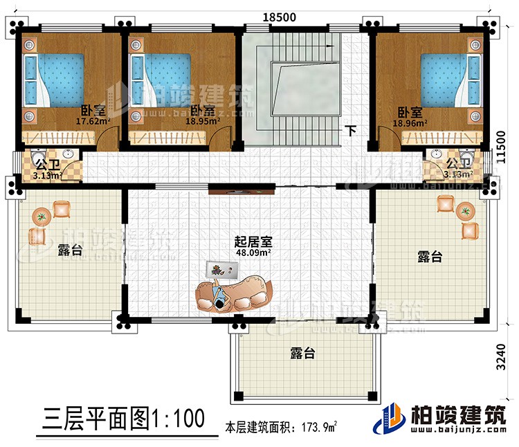 三層：三間臥室，兩衛(wèi)生間，三露臺，起居室