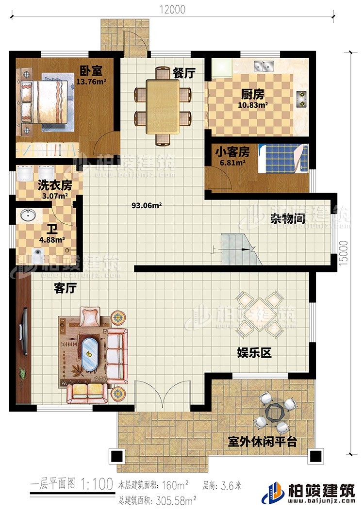 一層：入戶(hù)，客廳，廚房，餐廳，2臥室，書(shū)房，公衛(wèi)，樓梯
