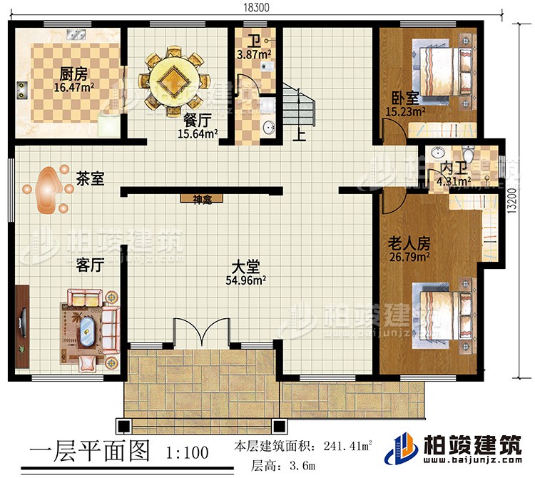 一層：大堂，客廳，老人房，廚房，餐廳，2衛(wèi)生間，茶室，臥室