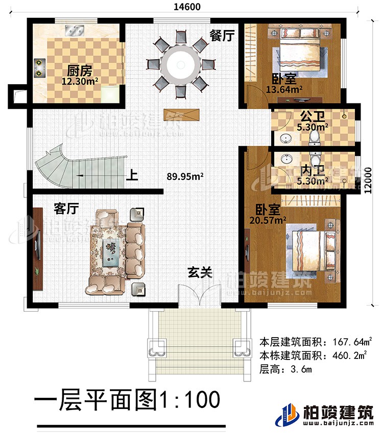 一層：玄關、客廳、餐廳，廚房，2臥室，公衛(wèi)，內(nèi)衛(wèi)