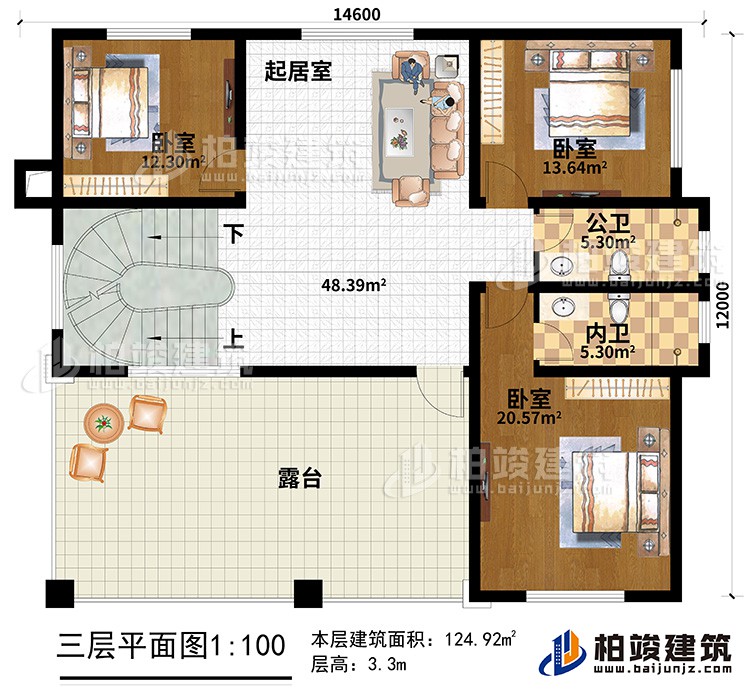 三層：3臥室、起居室、露臺、公衛(wèi)、內(nèi)衛(wèi)