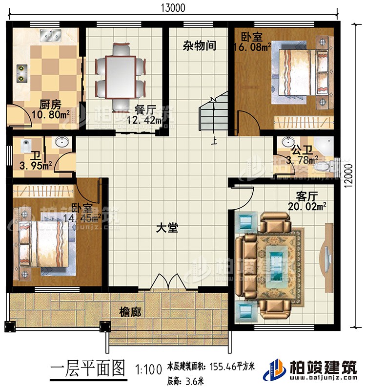 一層：2臥室，客廳，大堂，雜物間，廚房，餐廳，2衛(wèi)生間