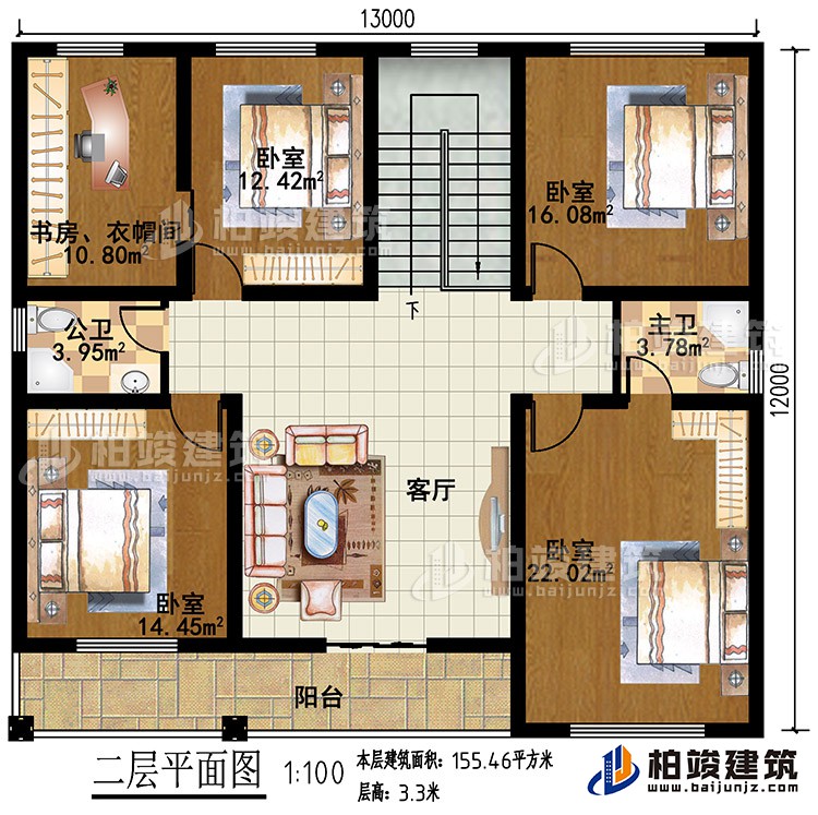 二層：4臥室，客廳，2衛(wèi)生間，書房，衣帽間，陽臺