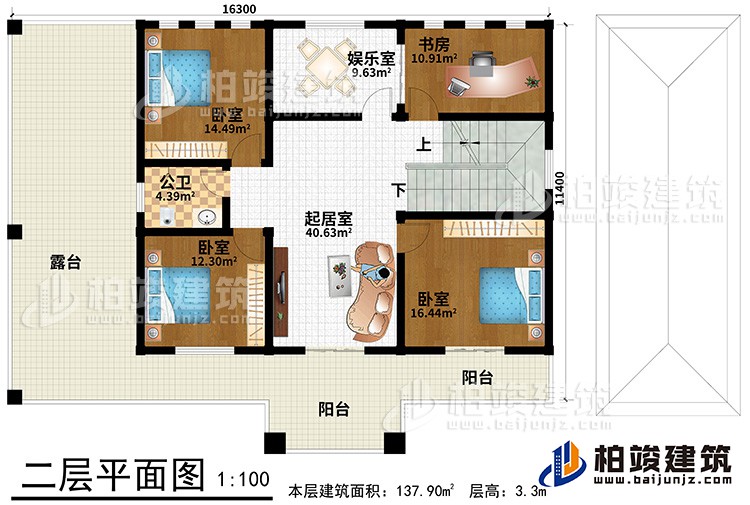 二層：娛樂室、書房、起居室、3臥室、公衛(wèi)、陽臺(tái)、露臺(tái)