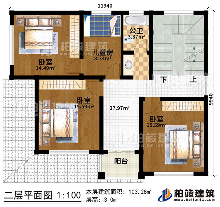 二層：3臥室、兒童房、公衛(wèi)、陽(yáng)臺(tái)