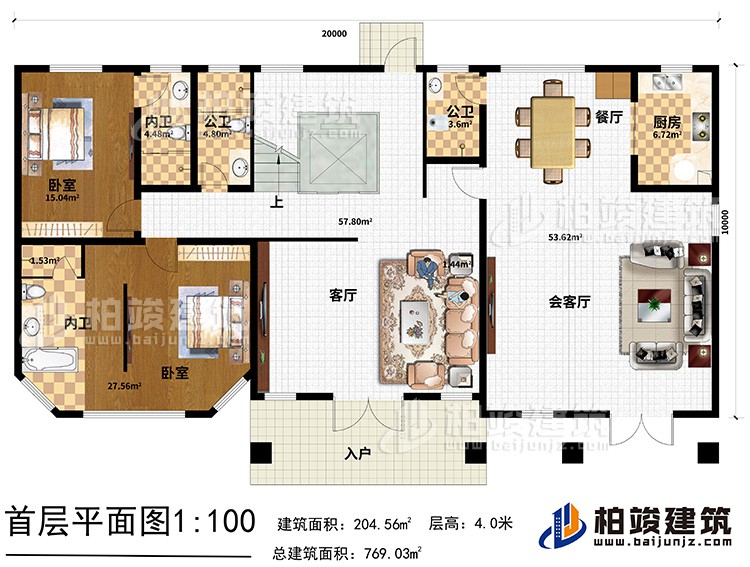一層：入戶，客廳，會(huì)客廳，廚房，餐廳，2臥室?guī)?nèi)衛(wèi)，2公衛(wèi)，電梯，樓梯