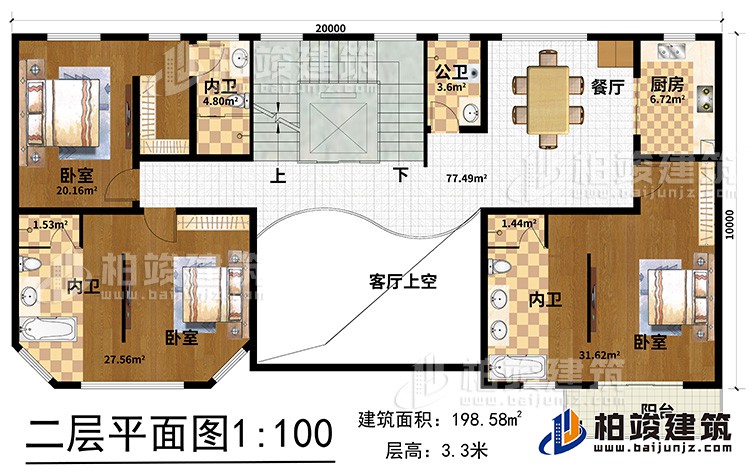 二層：客廳上空，廚房，餐廳，3臥室?guī)?nèi)衛(wèi)，公衛(wèi)，電梯，樓梯
