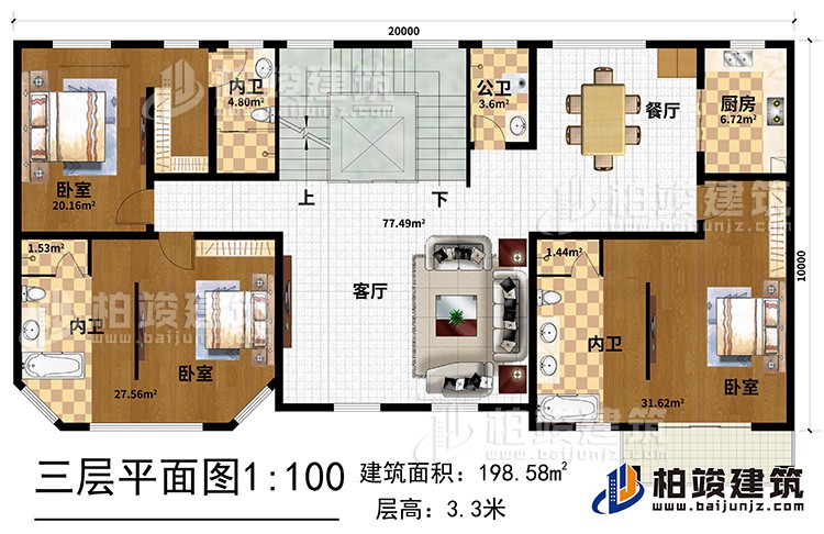 三層：客廳 ，廚房，餐廳，3臥室?guī)?nèi)衛(wèi)，公衛(wèi)，電梯，樓梯