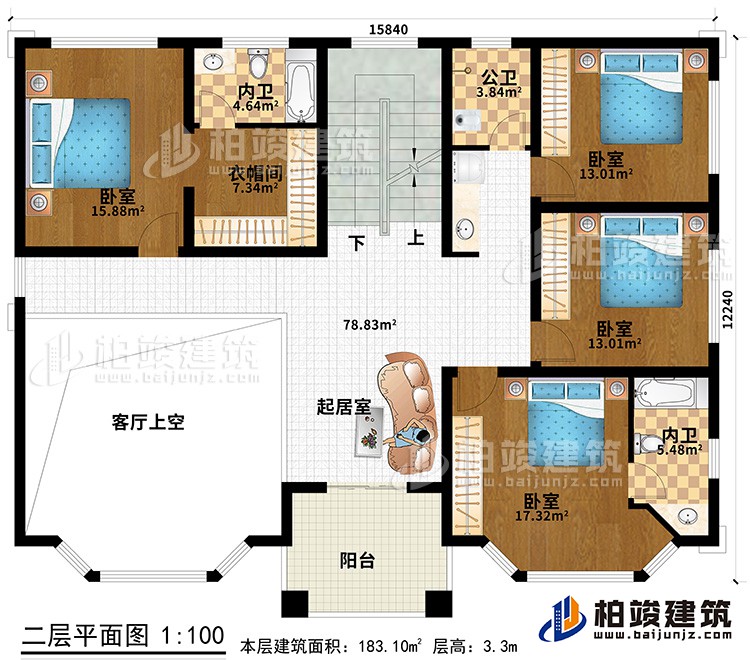 二層：4臥室、衣帽間、2內(nèi)衛(wèi)、公衛(wèi)、起居室、陽臺、客廳上空