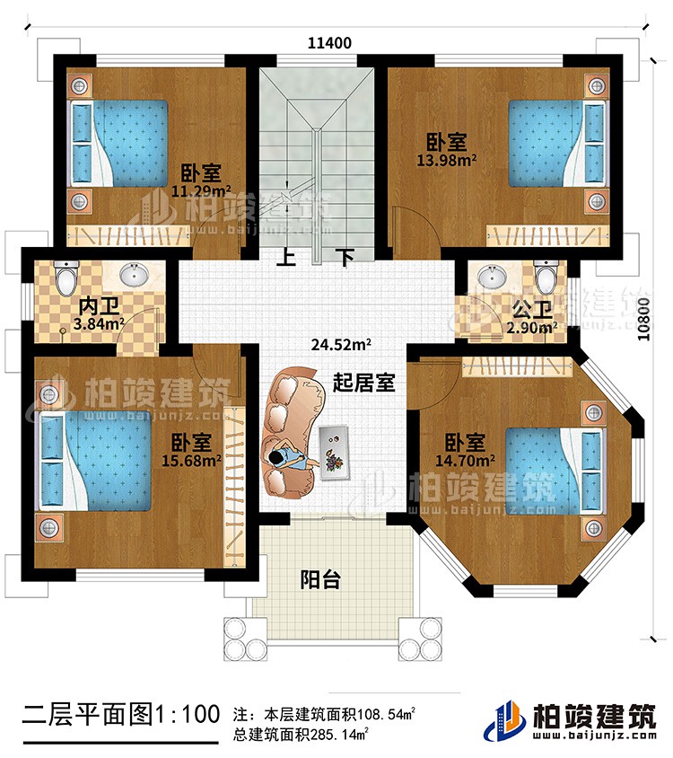 二層：4臥室，內(nèi)衛(wèi)，公衛(wèi)，起居室，樓梯，陽臺