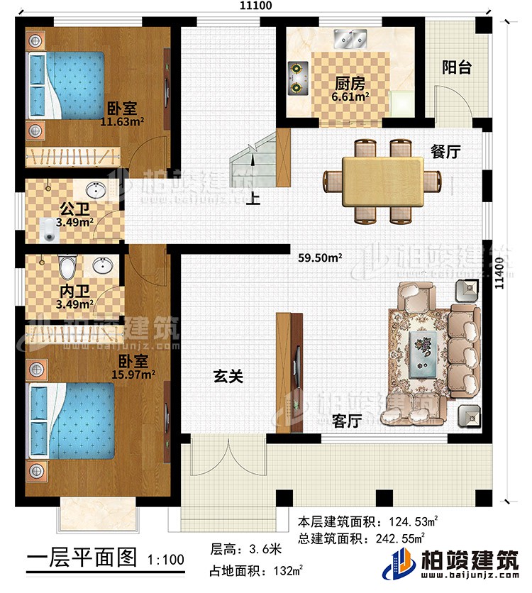 一層：玄廳，客廳，廚房，餐廳，2臥室，內(nèi)衛(wèi)，公衛(wèi)，陽臺(tái)