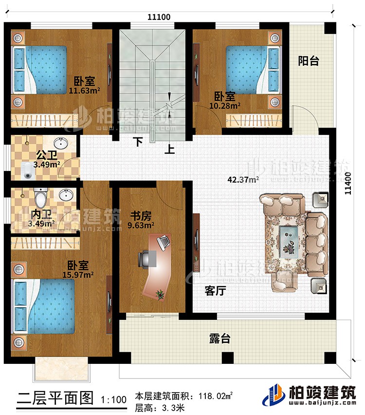 二層：客廳 ，書房，3臥室，內(nèi)衛(wèi) ，公衛(wèi)，2陽臺(tái)