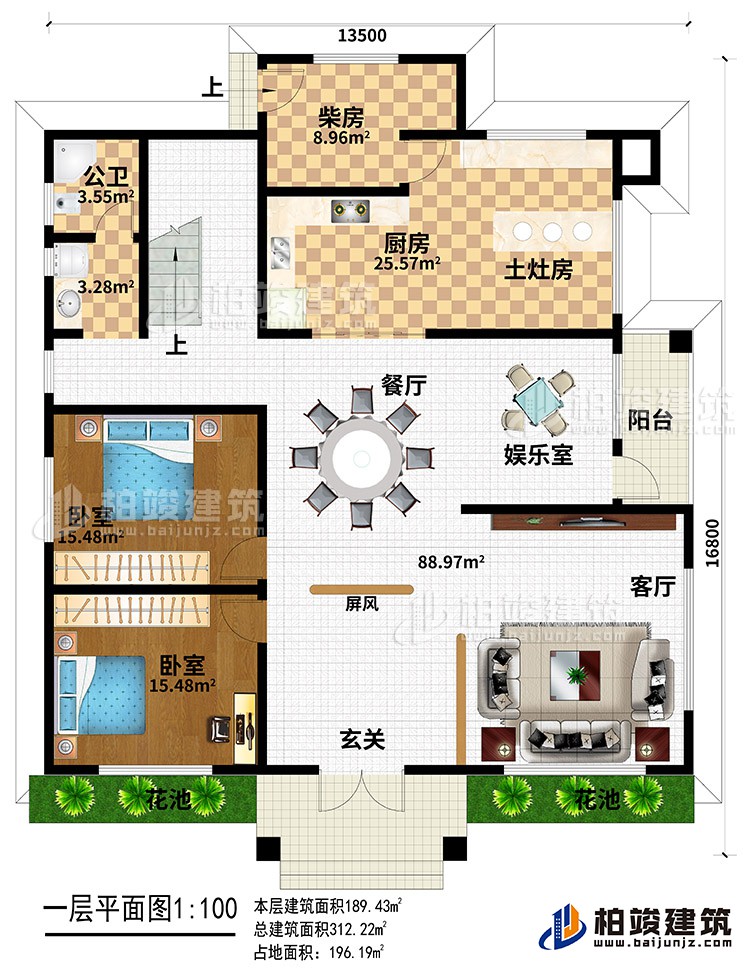 一層：2臥室，客廳，玄關(guān)，餐廳，娛樂室，廚房，柴房，土灶房，公衛(wèi)，陽臺。