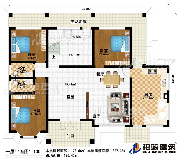 一層：門庭、堂屋、客廳、餐廳、廚房、3臥室、公衛(wèi)、內(nèi)衛(wèi)