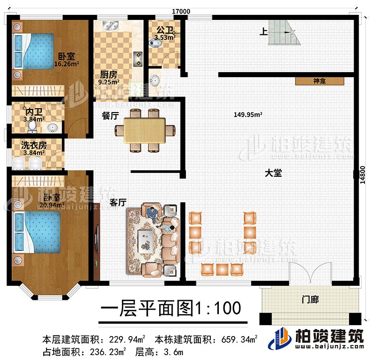 一層：門廊、大堂、神龕、客廳、餐廳、廚房、2臥室、洗衣房、內(nèi)衛(wèi)、公衛(wèi)