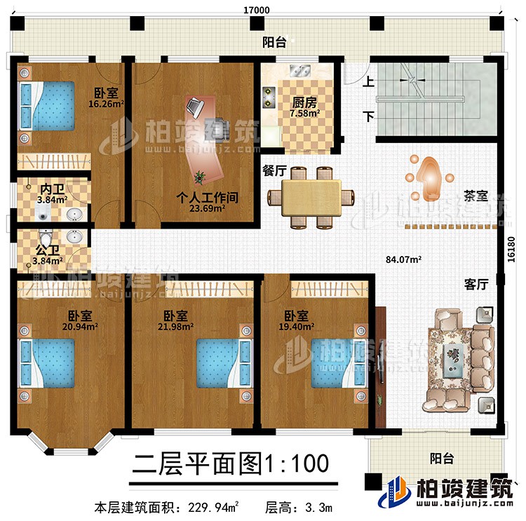 二層：客廳、茶室、餐廳、廚房、4臥室、個(gè)人工作間、公衛(wèi)、內(nèi)衛(wèi)、2陽(yáng)臺(tái)