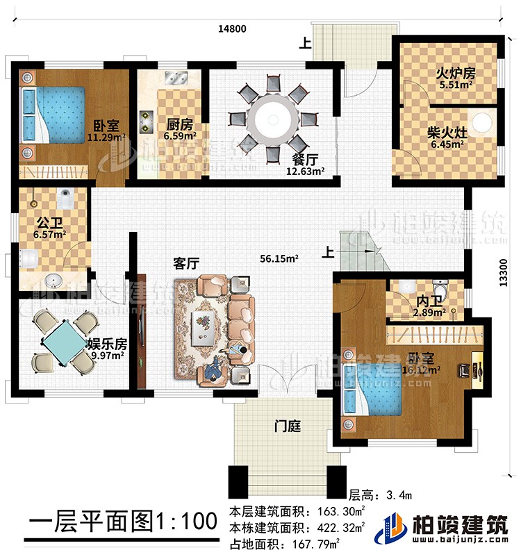 一層：臥室、兒童房、書房、廚房、餐廳、內衛(wèi)、2露臺