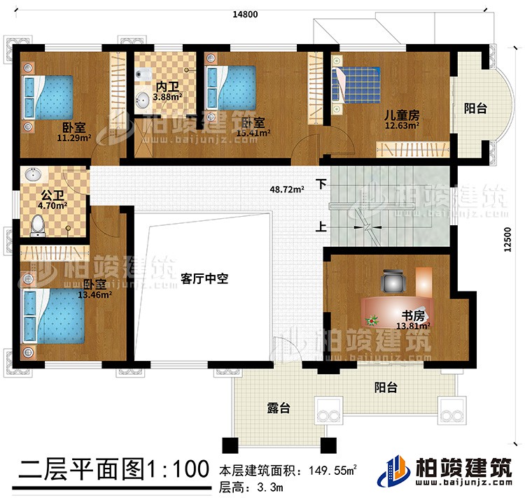 二層：3臥室、兒童房、內衛(wèi)、公衛(wèi)、書房、客廳中空、露臺、2陽臺