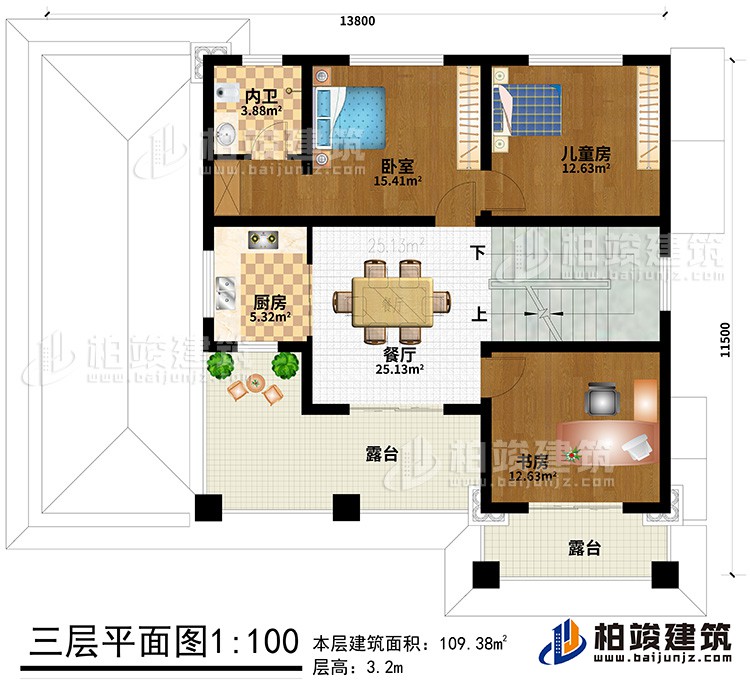 三層：臥室、兒童房、書房、廚房、餐廳、內衛(wèi)、2露臺