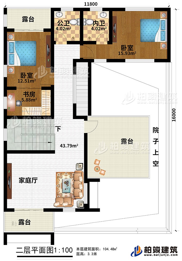 二層：家庭廳、２臥室、書房、公衛(wèi)、內(nèi)衛(wèi)、3露臺(tái)、院子上空