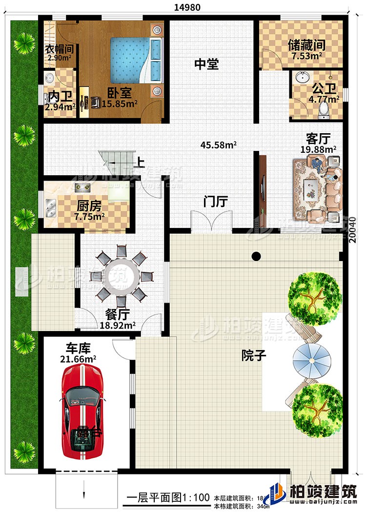一層：一室、堂層、儲(chǔ)藏室、衛(wèi)生間、廚房、車庫(kù)、院子、餐廳