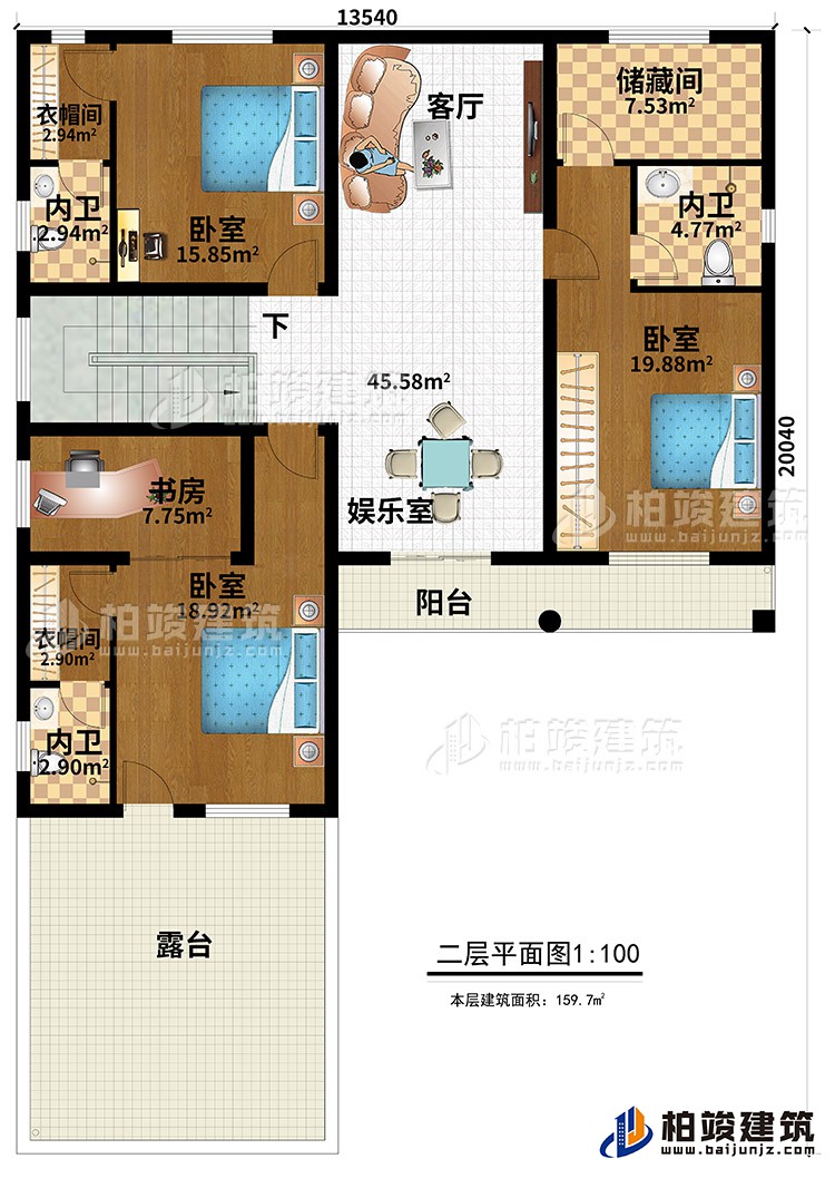 二層：三室、客廳、二露臺(tái)、書房、衛(wèi)生間、儲(chǔ)藏室、娛樂(lè)室