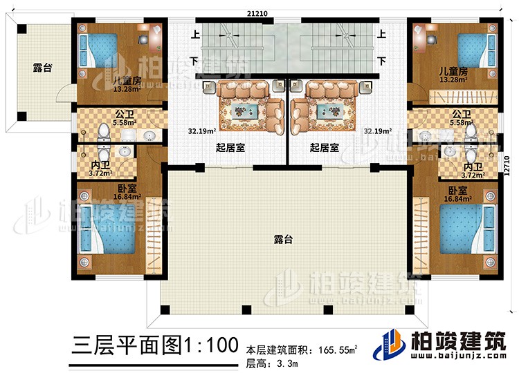 三層：2起居室、2臥室、2內(nèi)衛(wèi)、2公衛(wèi)、2兒童房、2露臺(tái)