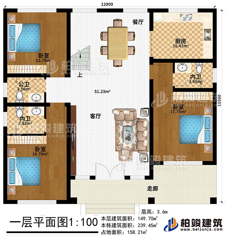 一層：走廊、客廳、餐廳、3臥室、2內(nèi)衛(wèi)、公衛(wèi)、廚房