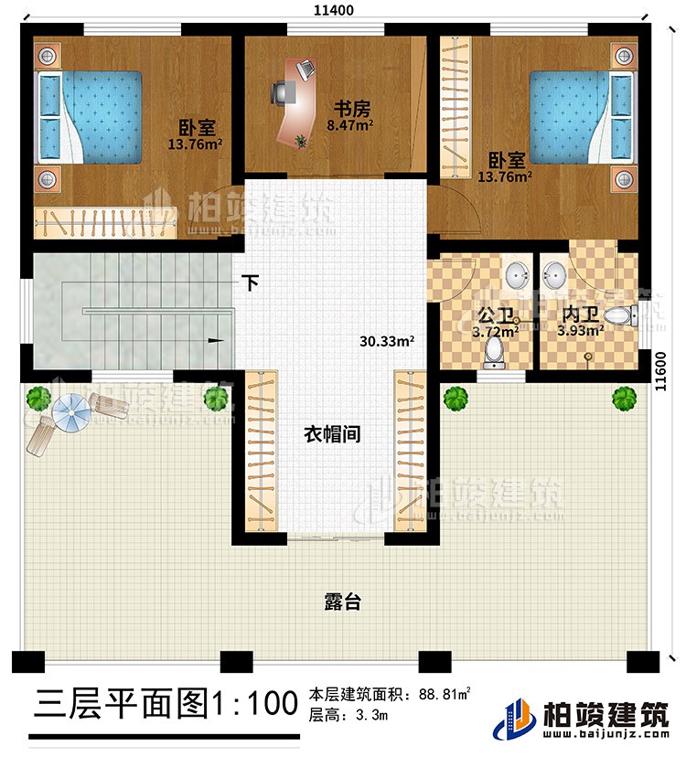 三層：2臥室、書房、衣帽間、公衛(wèi)、內(nèi)衛(wèi)、露臺