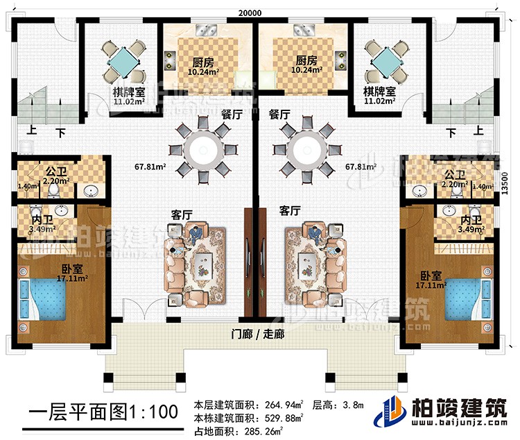 二層：門廊/走廊、2客廳、2餐廳、2廚房、2棋牌室、2臥室、2公衛(wèi)、2內(nèi)衛(wèi)