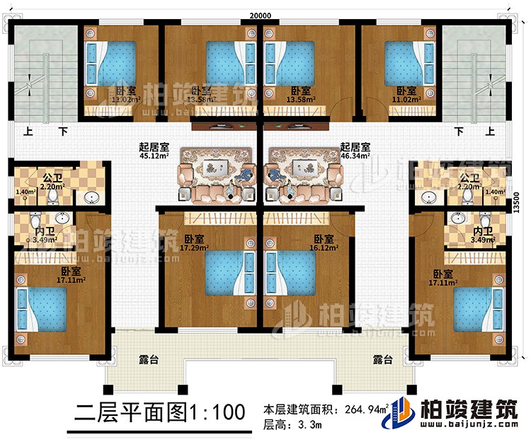 一層：8臥室、2起居室、2公衛(wèi)、2內(nèi)衛(wèi)、2露臺(tái)
