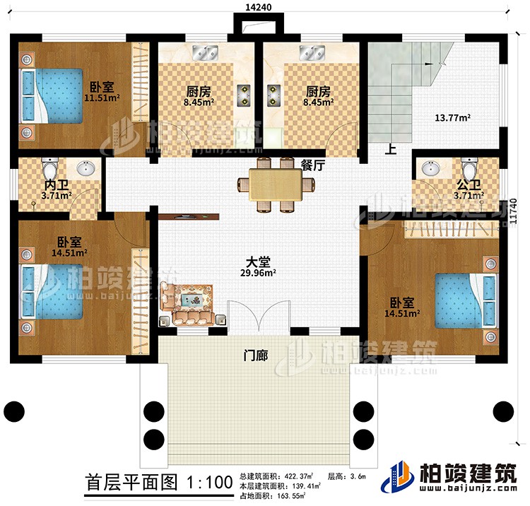 一層：門(mén)廊、大堂、餐廳、2廚房、公衛(wèi)、內(nèi)衛(wèi)、3臥室