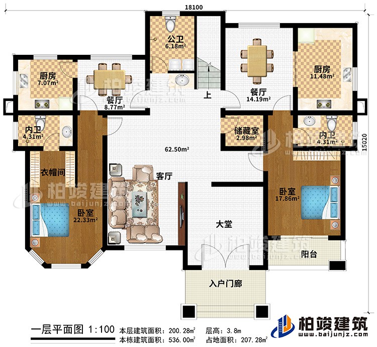 一層：入戶門廊、客廳、儲(chǔ)藏室、2內(nèi)衛(wèi)、公衛(wèi)、2臥室、衣帽間、2廚房、2餐廳、大堂、陽臺(tái)