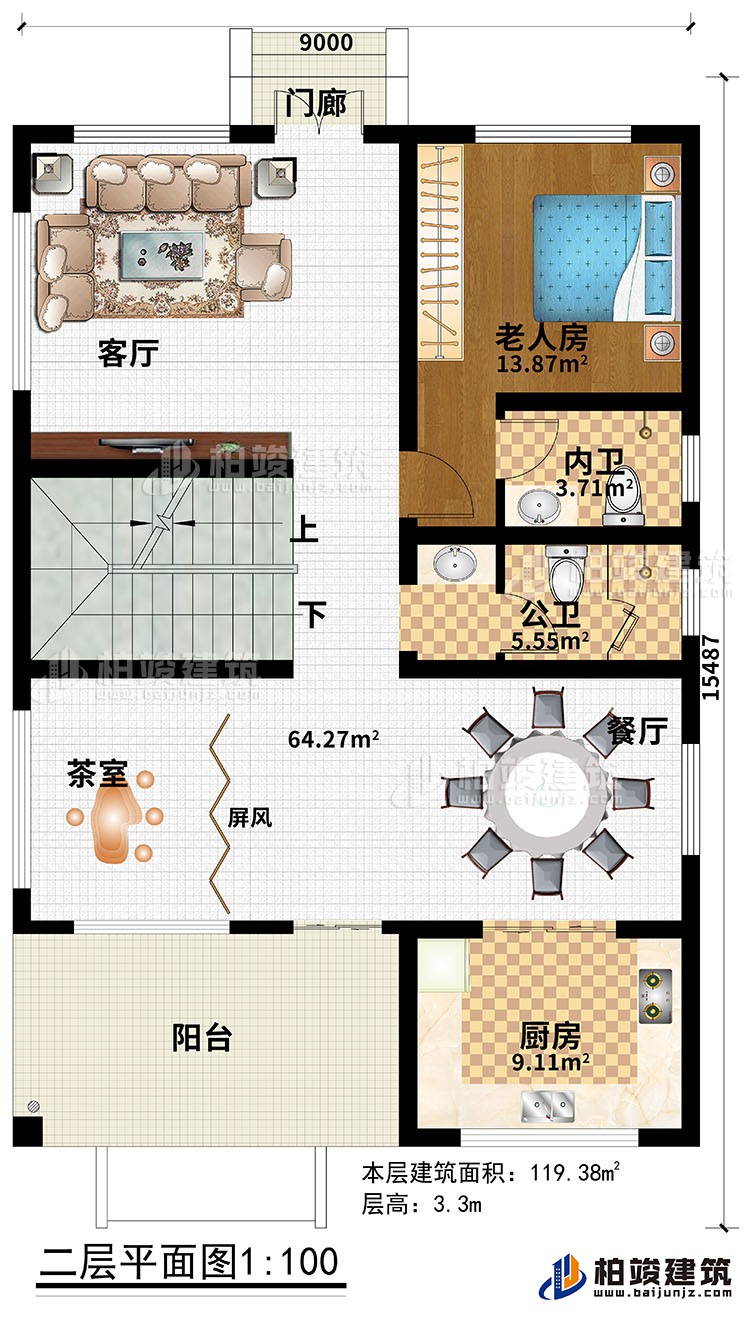 二層：門廊、客廳、茶室、屏風(fēng)、餐廳、廚房、公衛(wèi)、內(nèi)衛(wèi)、老人房、陽臺