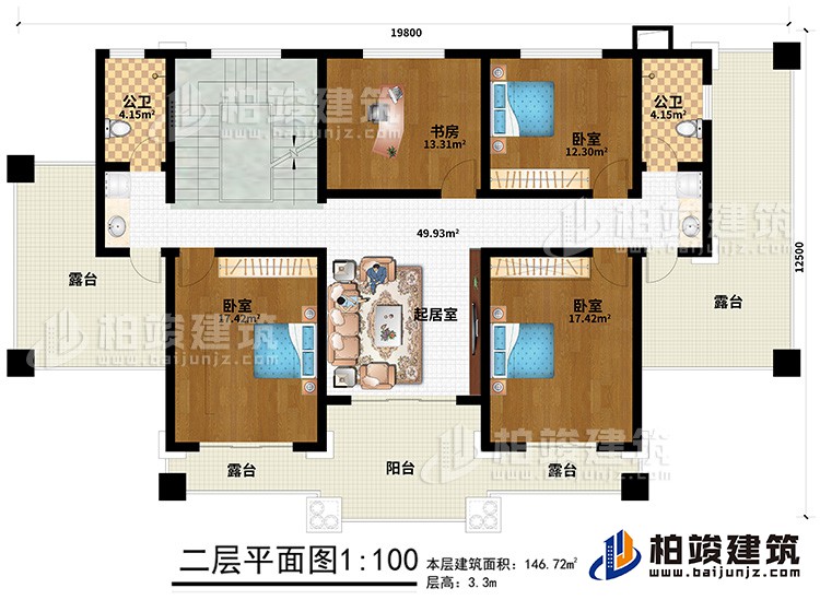 二層：3臥室、書房、起居室、2公衛(wèi)、4露臺、陽臺