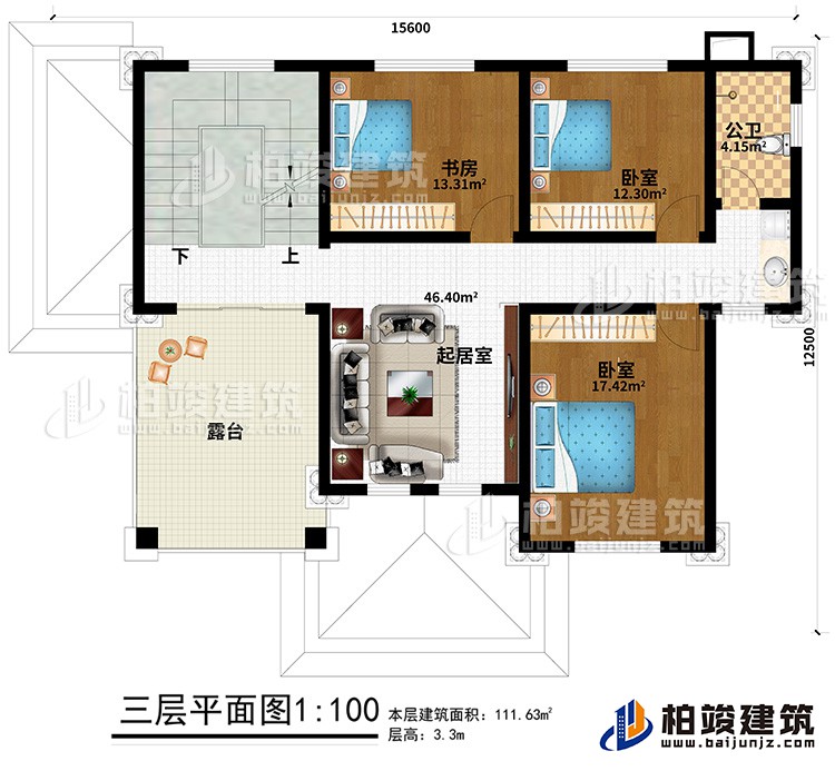 三層：2臥室、書房、公衛(wèi)、起居室、露臺
