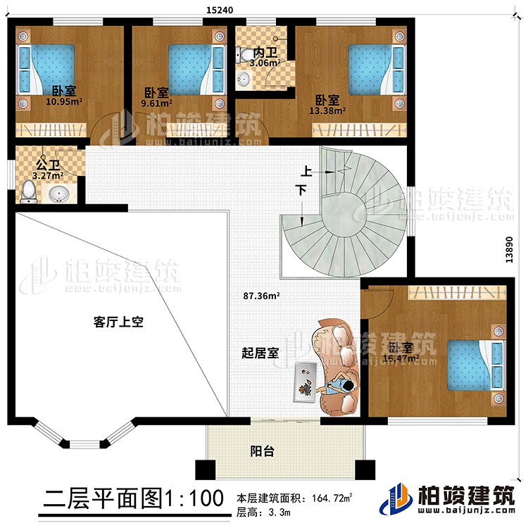 二層：客廳上空、起居室、4臥室、公衛(wèi)、內(nèi)衛(wèi)、陽臺(tái)