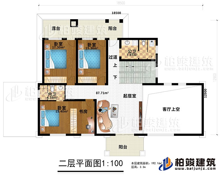二層：3臥室、書房、內(nèi)衛(wèi)、公衛(wèi)、起居室、2陽(yáng)臺(tái)、露臺(tái)