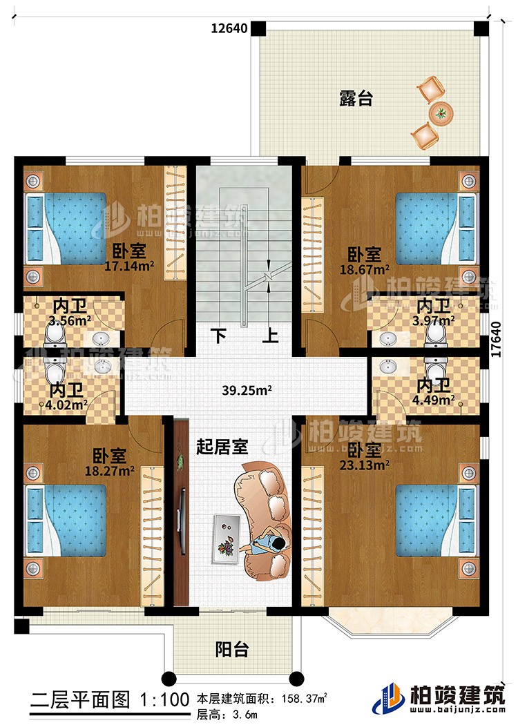 二層：陽臺、露臺、4臥室、4內(nèi)衛(wèi)、起居室